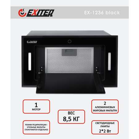 Вытяжка кухонная EXITEQ EX-1236 black