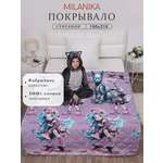 Покрывало MILANIKA Молли 150 x 215 см хлопок