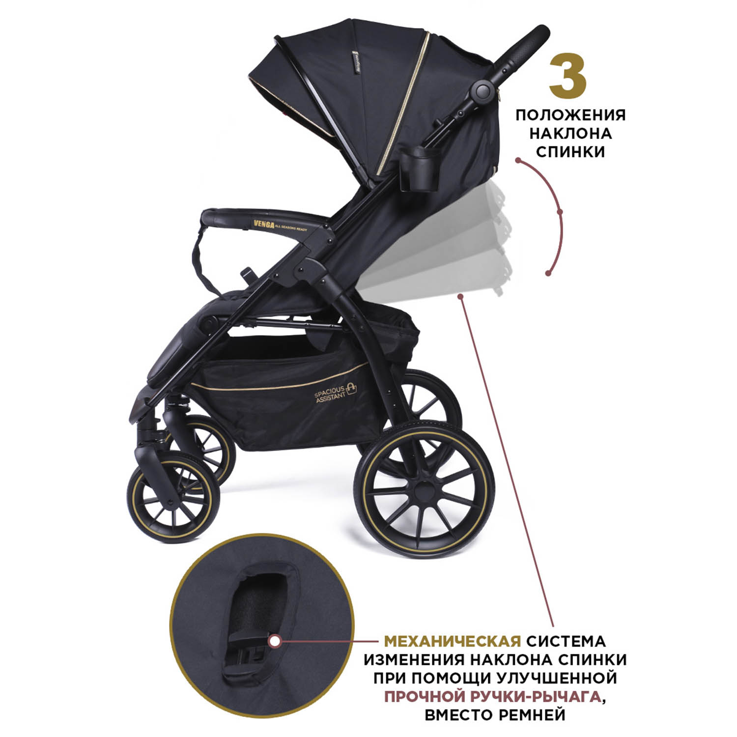 Коляска прогулочная BabyCare Venga Черное золото - фото 5
