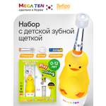 Зубная щетка электрическая MegaTen от 0 лет 1 шт.