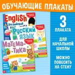Буква-ленд