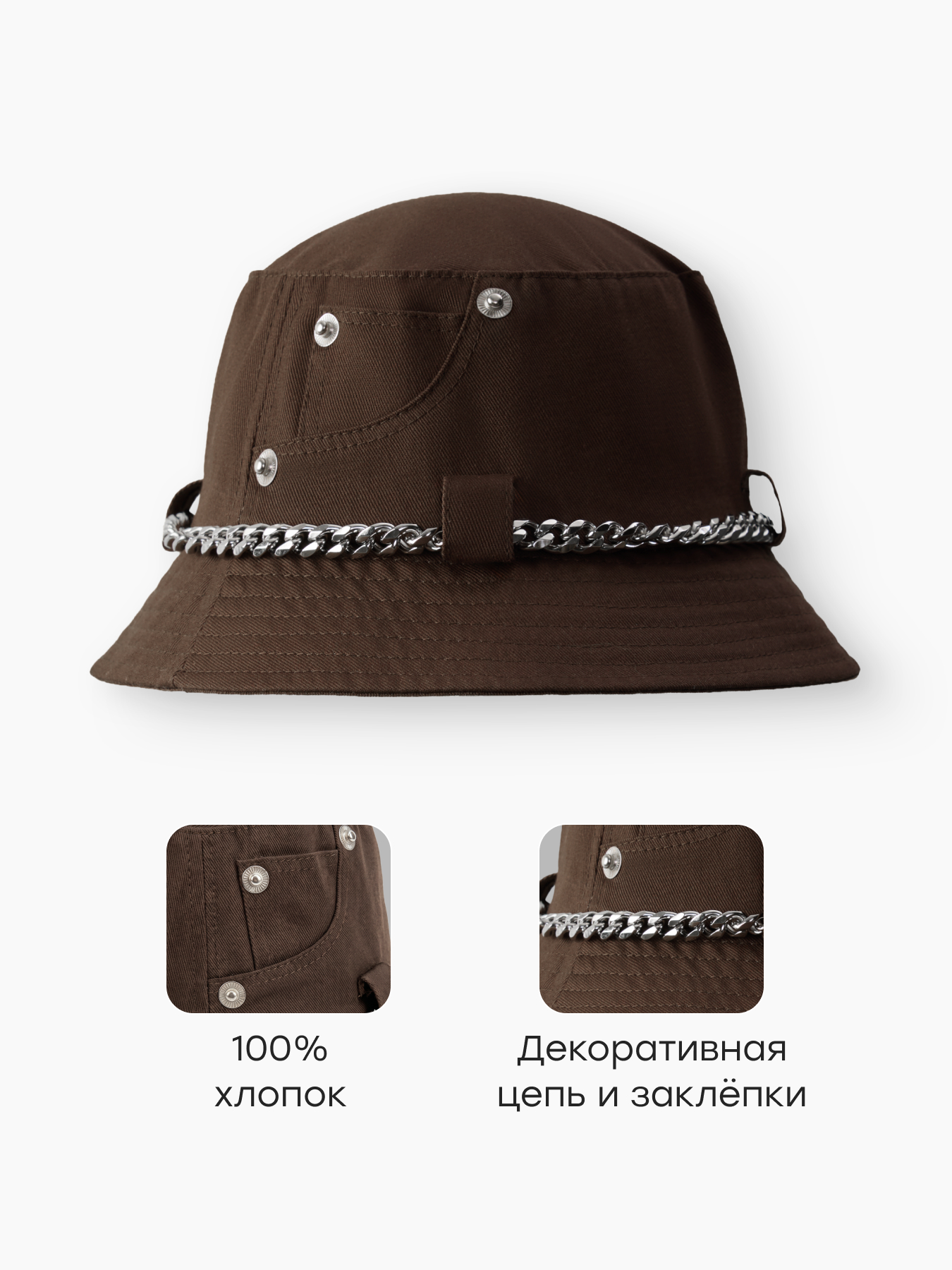 Панама Happy Baby 88371-0_brown - фото 2