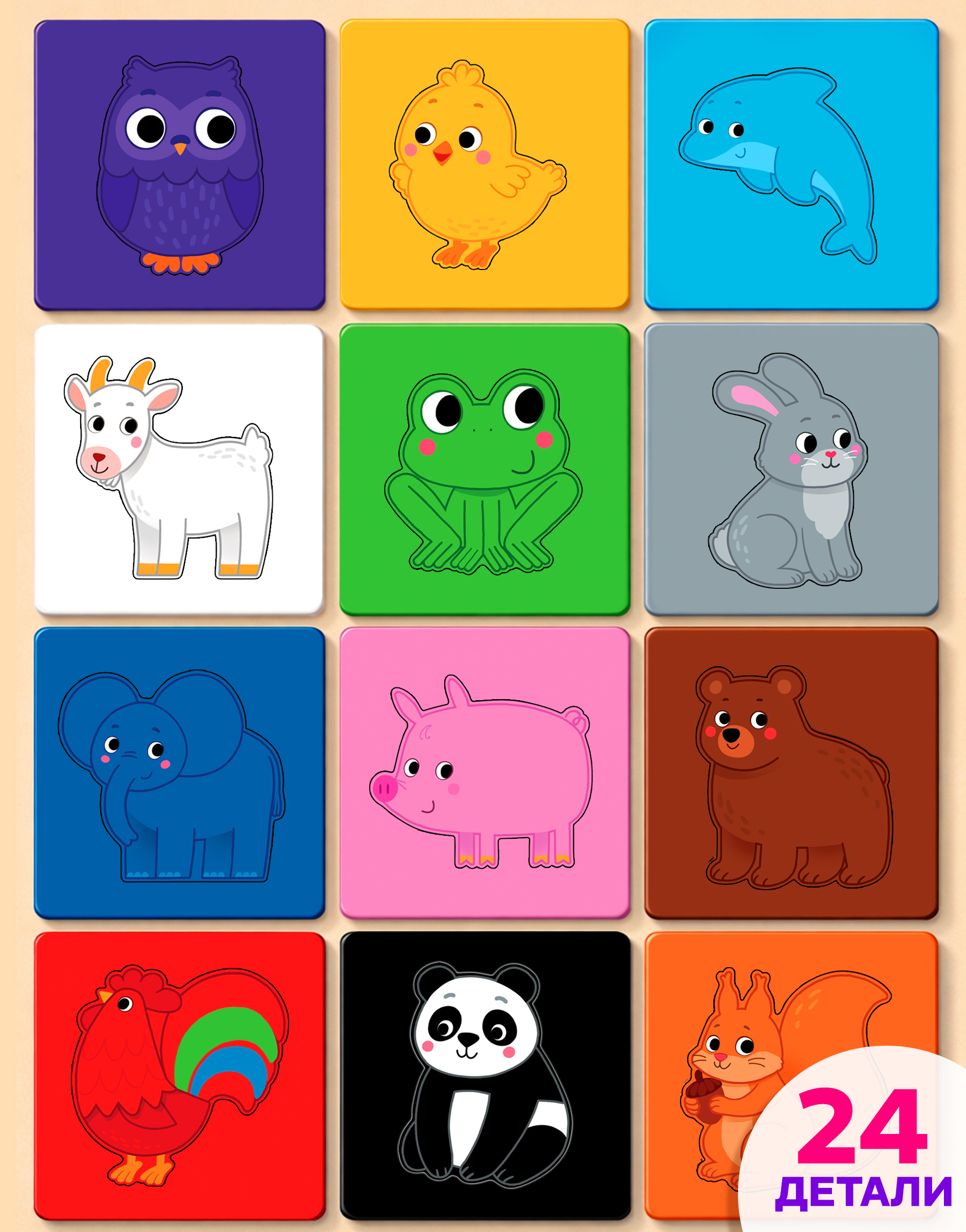 Настольная игра Raduga Kids Животные - фото 4