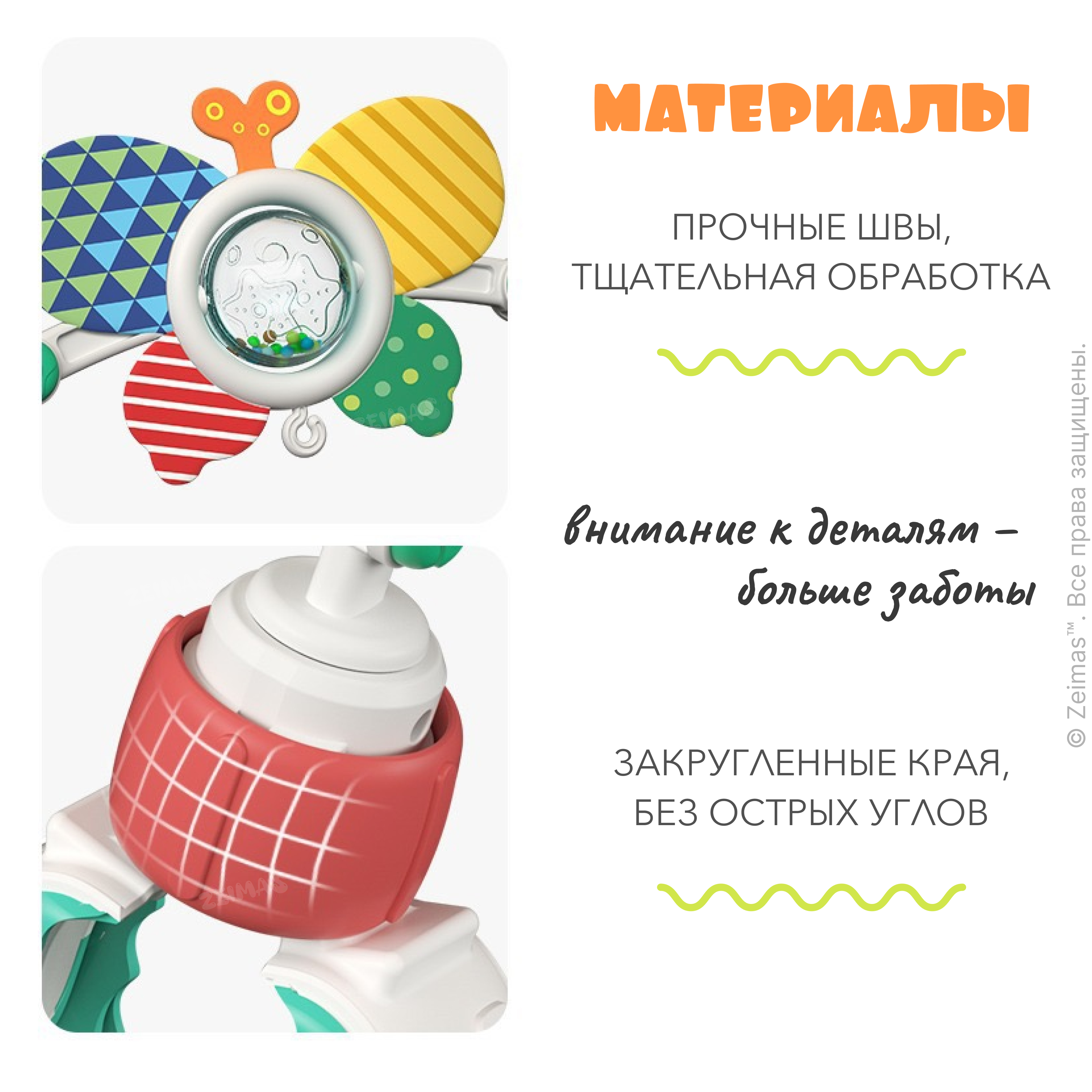 Игрушка Zeimas подвеска - фото 4