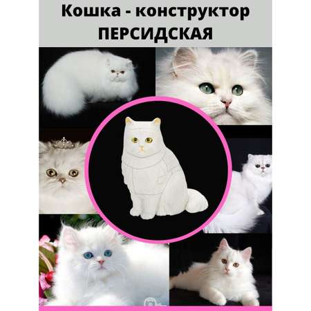 Пазл EstaBella 3D