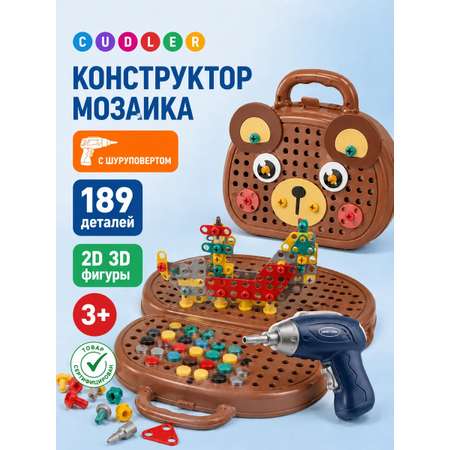 Конструктор CUDLER с шуруповертом и мозаикой 189 дет.
