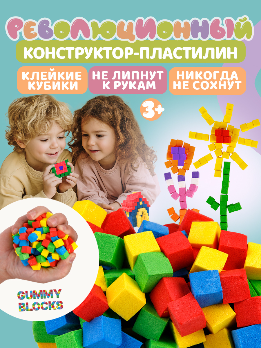 Пластилин 1TOY легкий 5 цв. - фото 1