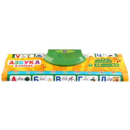 Игрушка УМка Плакат Азбука Мимимишек 249548
