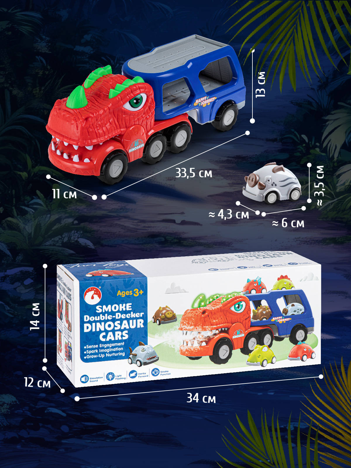 Автовоз AUTODRIVE Динозавр с паром JB0405012 - фото 5