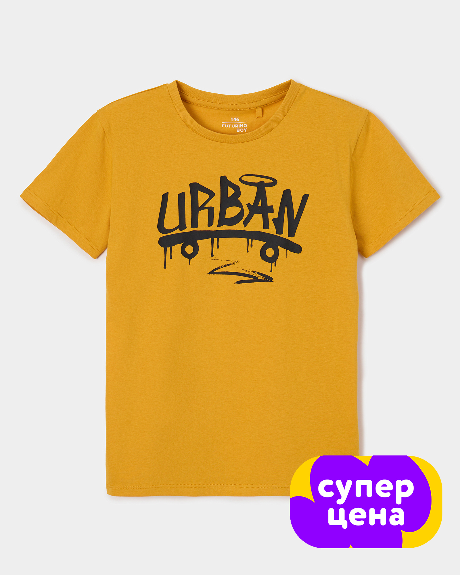 Футболка Futurino PFBSS261018FUtb33 - фото 1