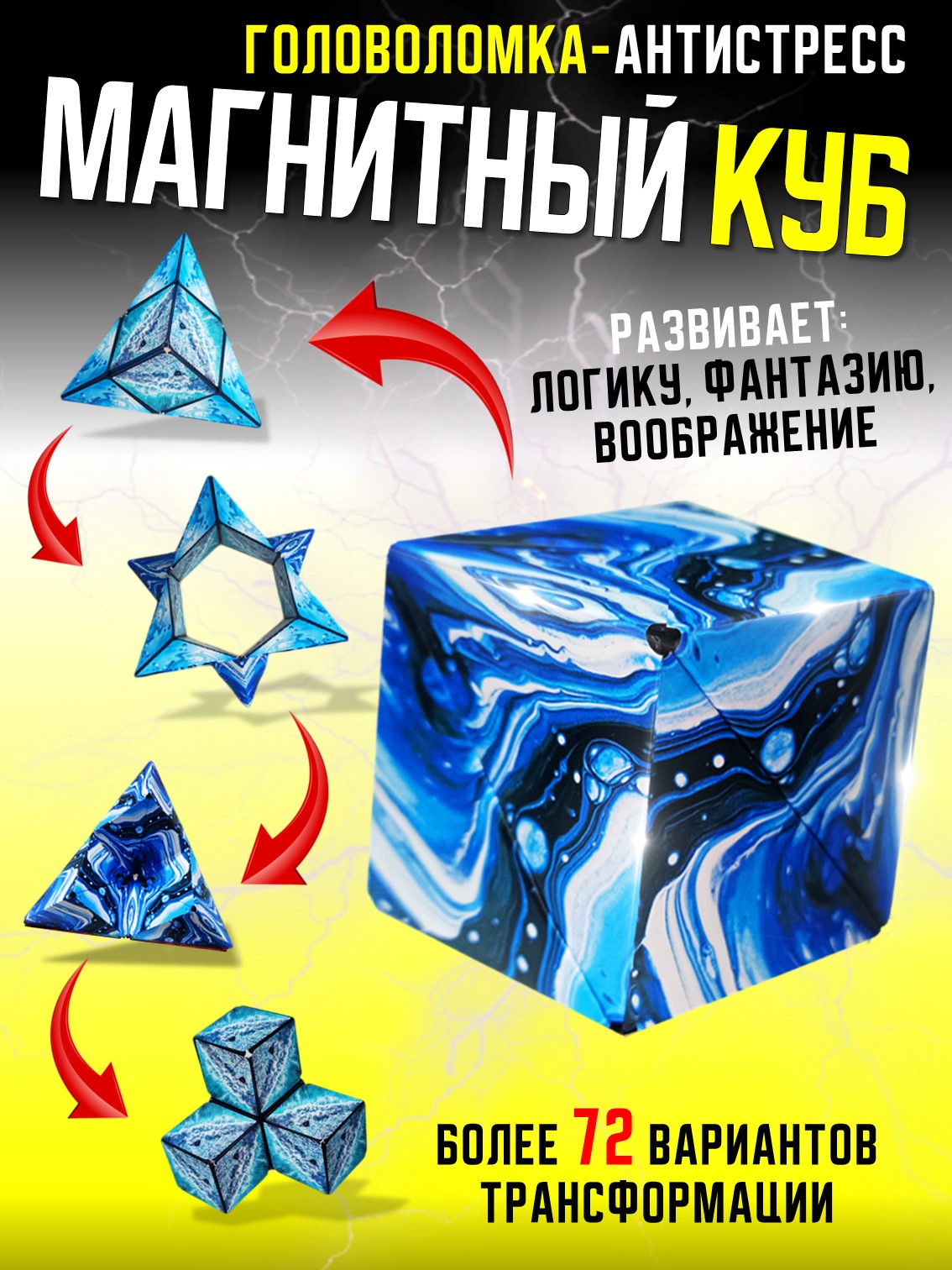 Игрушка-антистресс S+S 3D 201804301 - фото 1