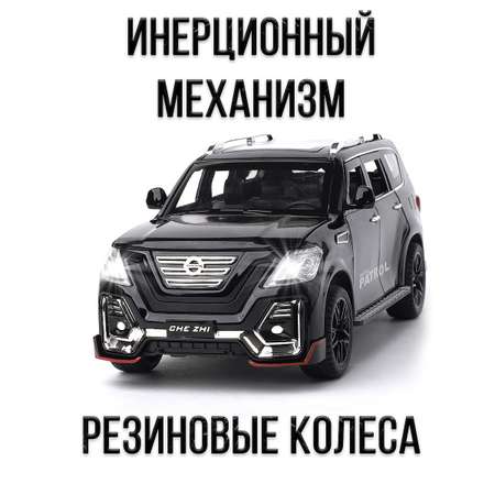 Автомобиль Che Zhi Nissan 1:24