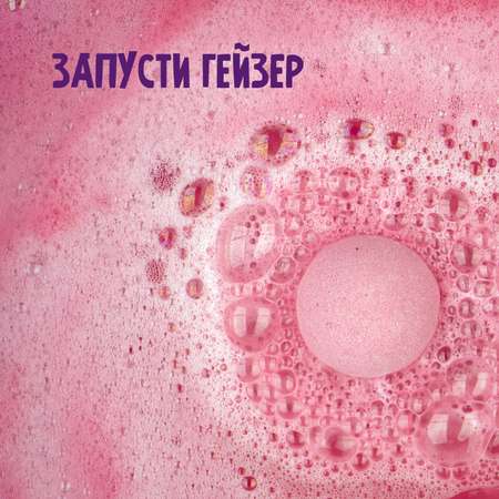 Бомбочка TRIXIKI