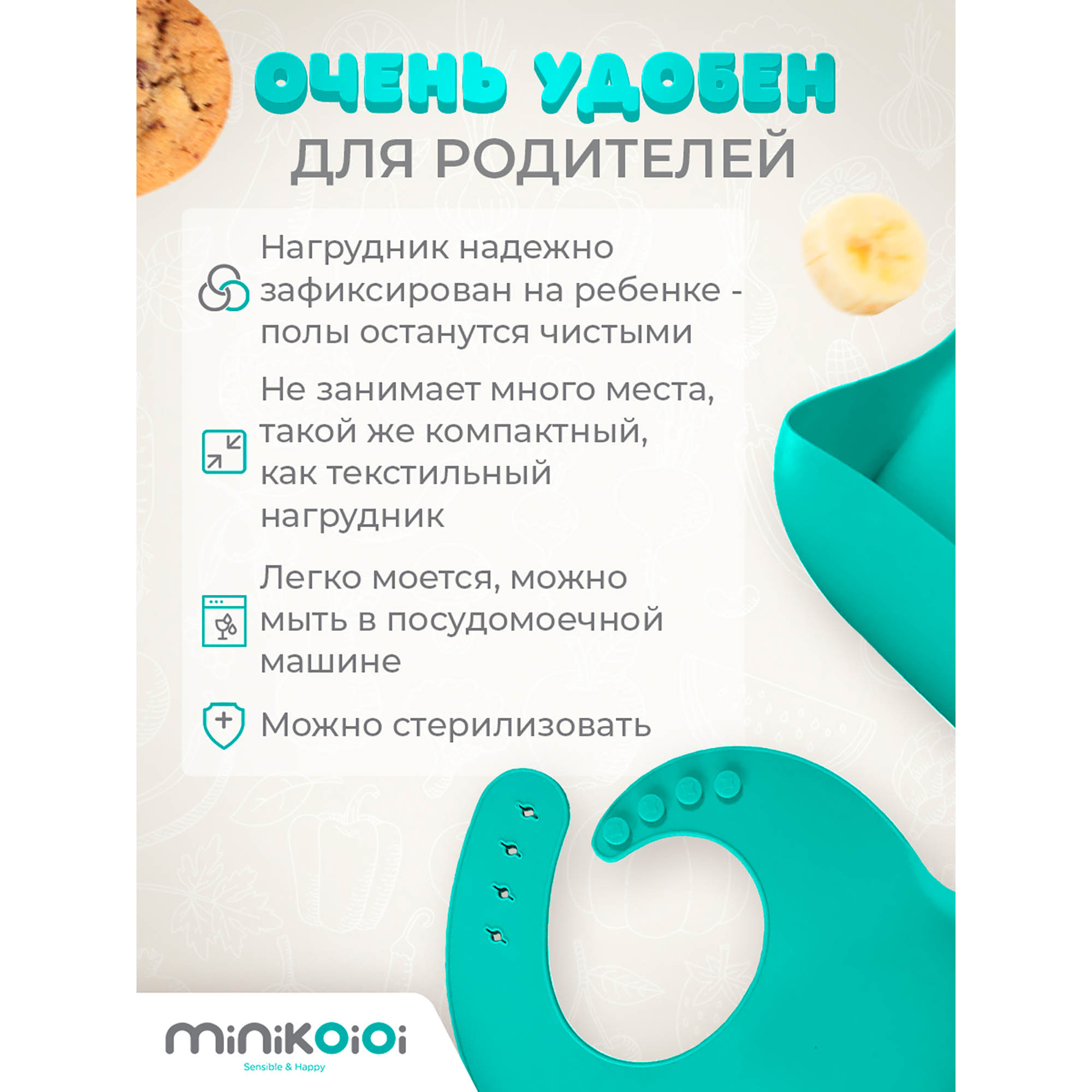 Нагрудник MinikOiOi силикон 1 шт. в ассортименте - фото 6