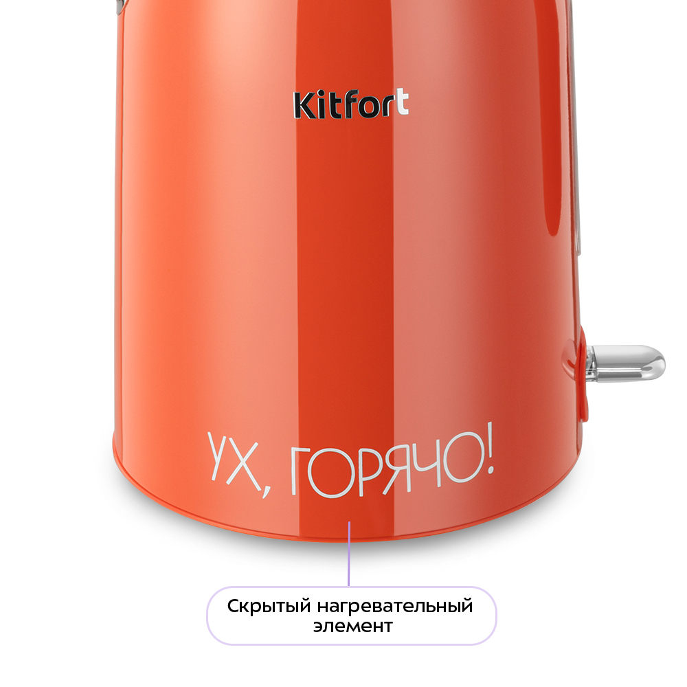 Электрочайник Kitfort КТ-6747 - фото 2