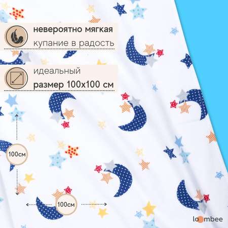 Пеленка loombee фланелевая детская хлопковая Месяцы 1 шт