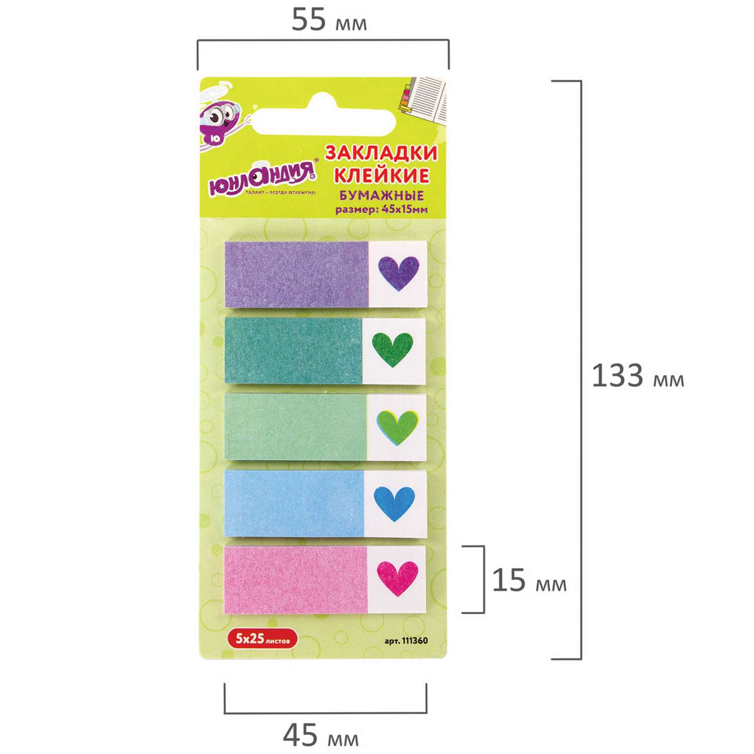 Закладки клейкие Юнландия бумажные Сердечки 45*15мм 125шт (5 цветов*25л) 111360 - фото 3