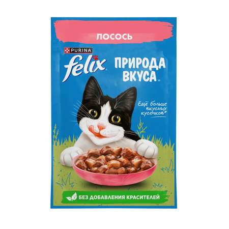 Корм для кошек Felix 75г для взрослых с лососем в соусе