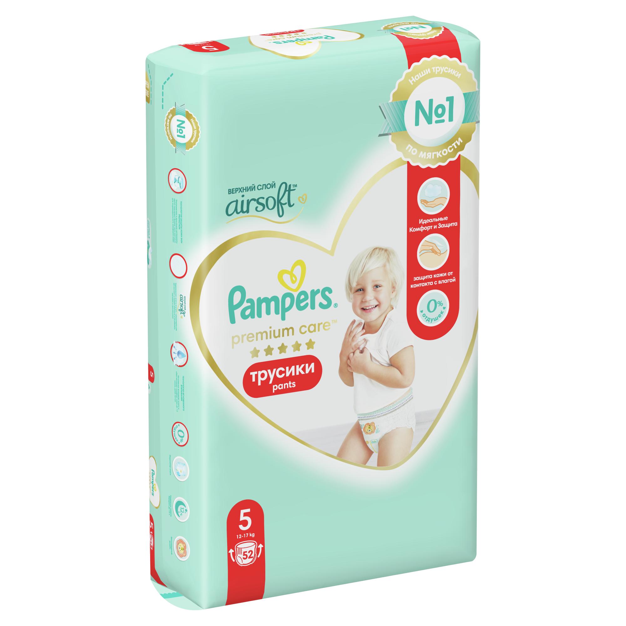 Трусики Pampers Premium Care 5 (12-17 кг) 52 шт. - фото 11