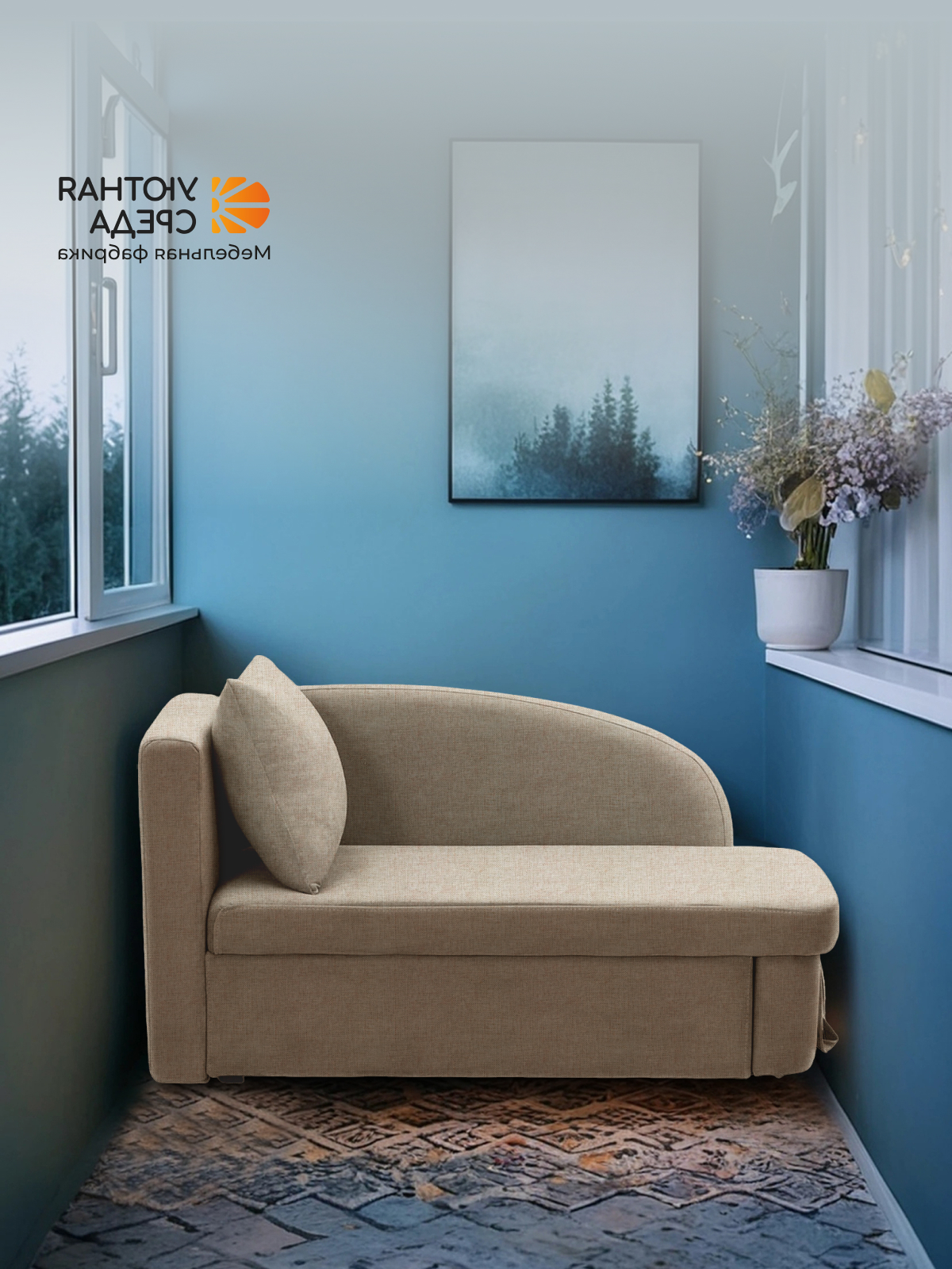 Диван Уютная среда Д100 бежевый - фото 17