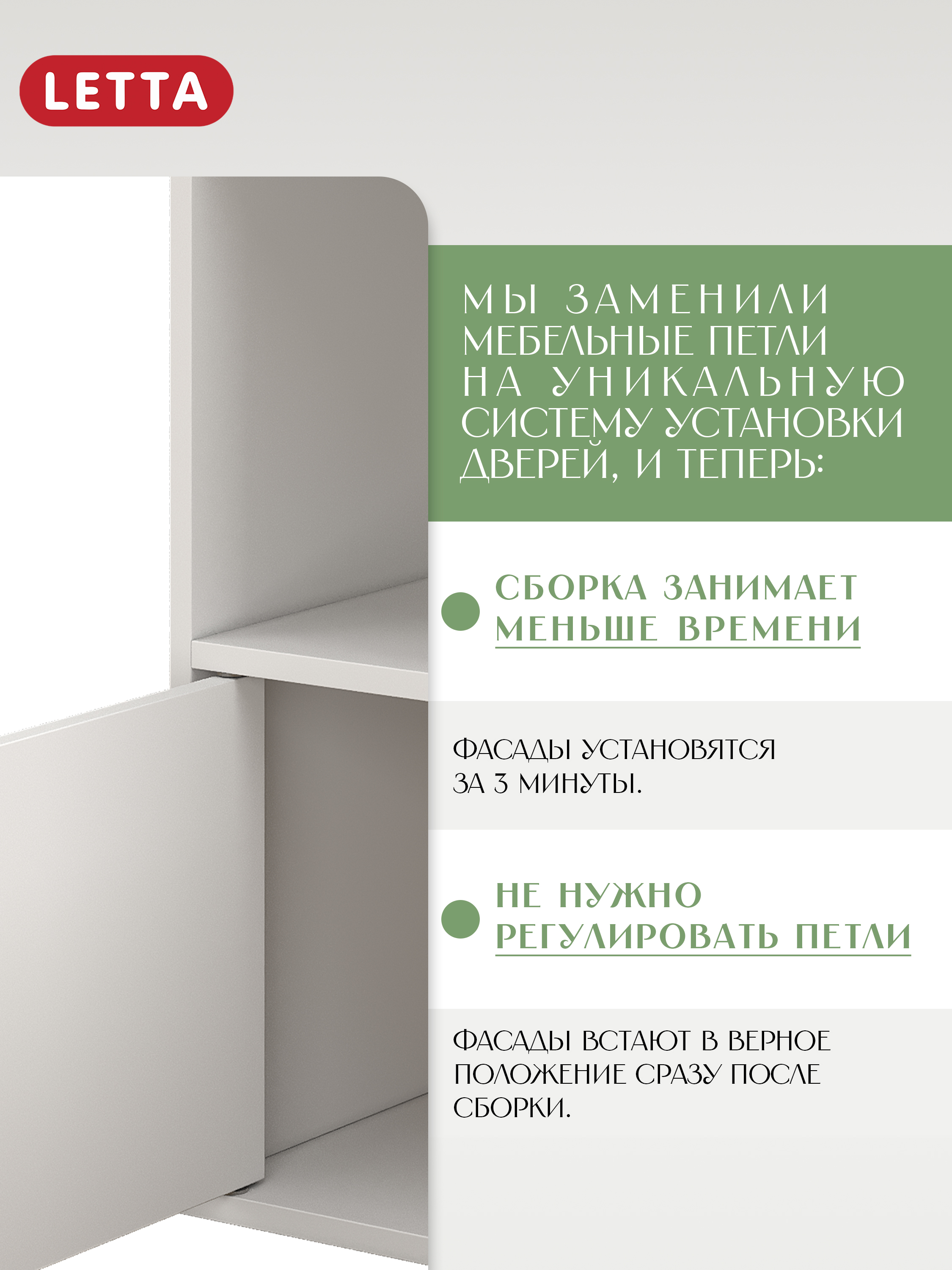 Комод LETTA Ультра Push 2х дверный дуб крафт золотой 602х701х290 - фото 7
