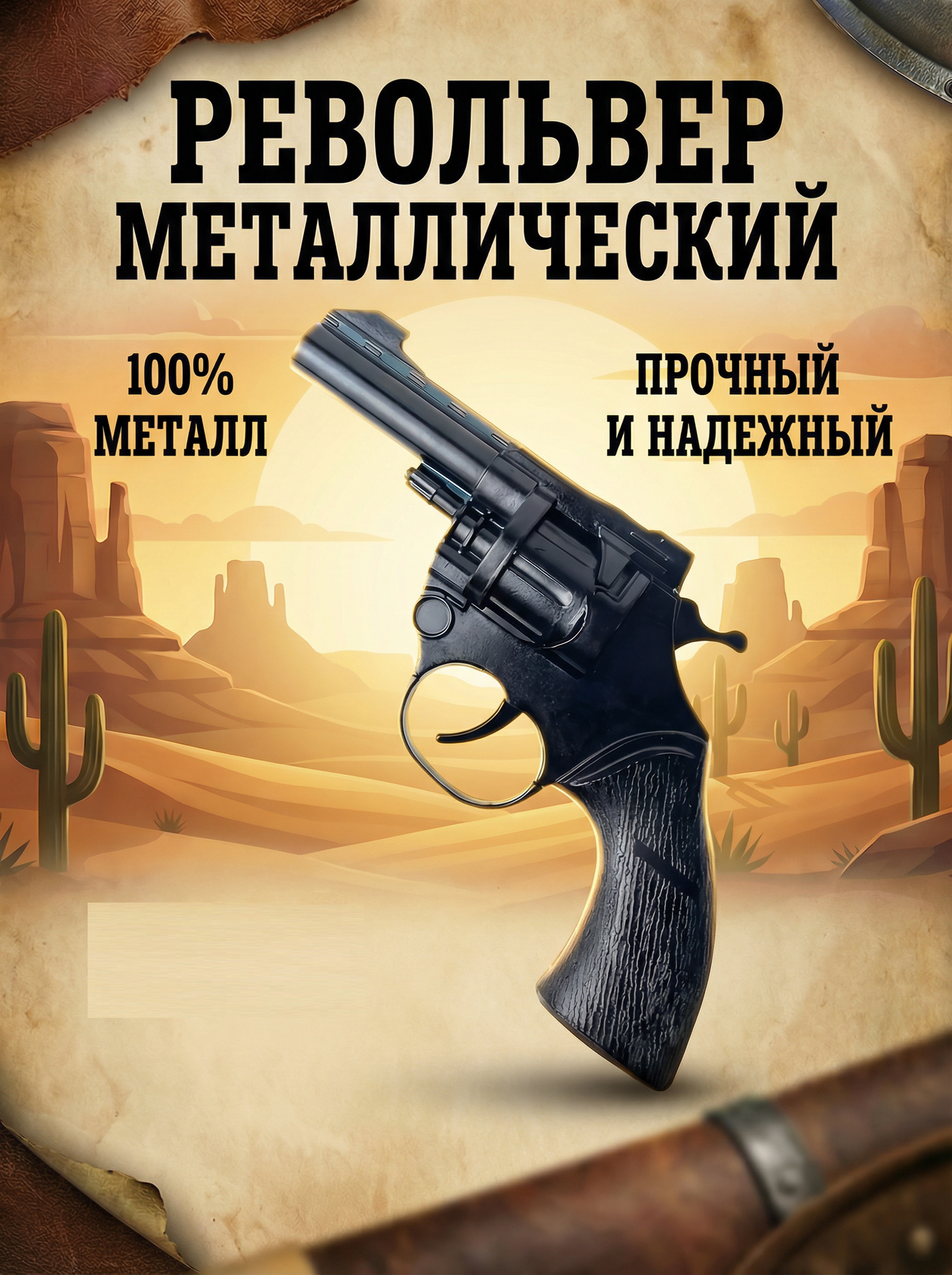 Пистолет пугач - фото 1