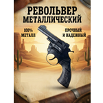 Пистолет пугач