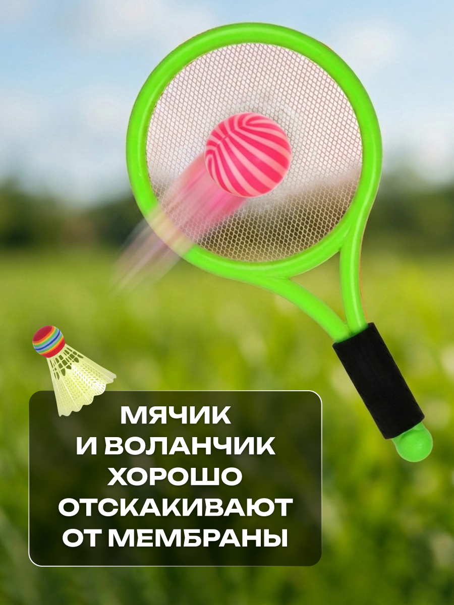 Теннис Veld Co - фото 2