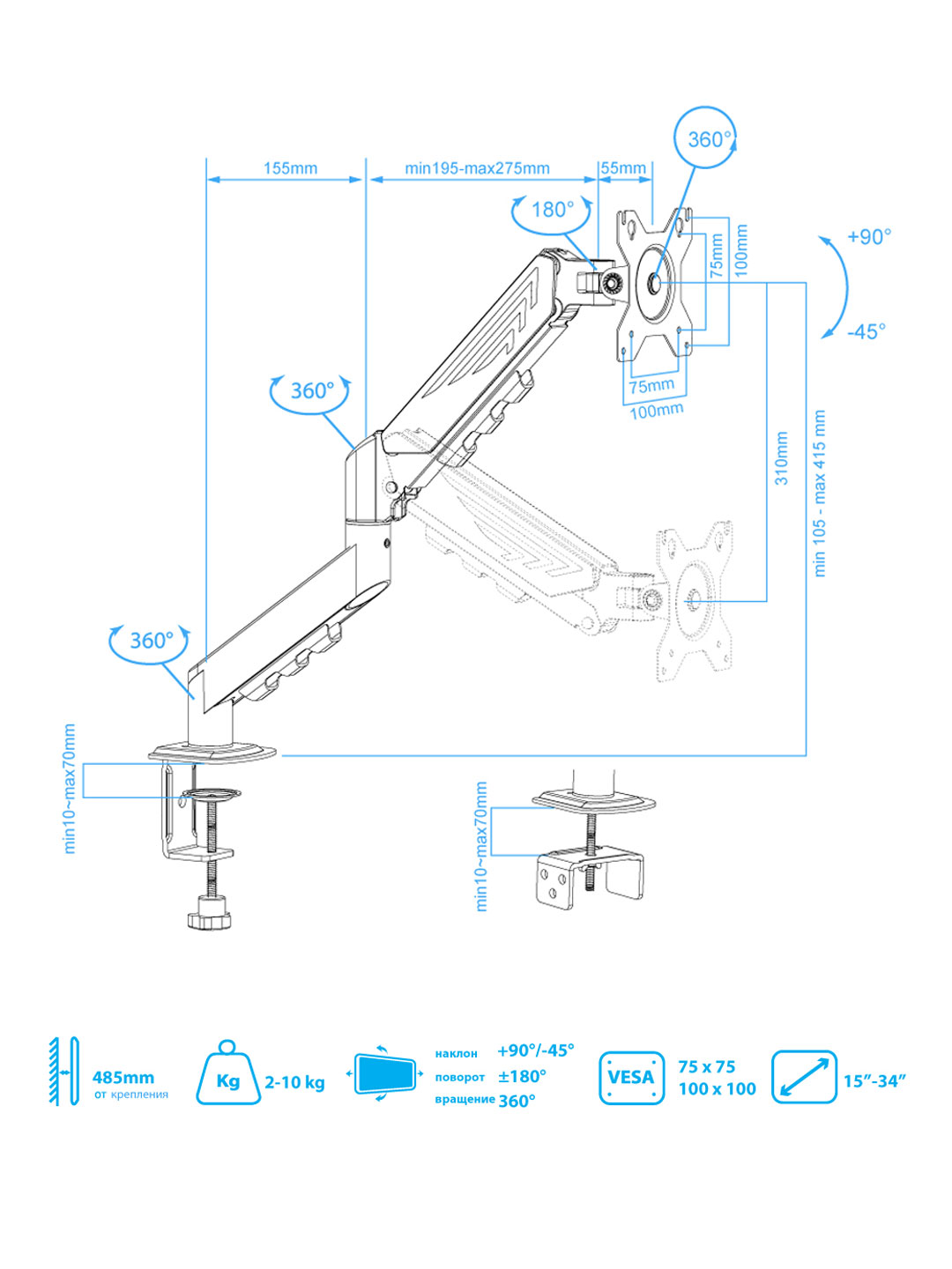 Кронштейн ARM MEDIA LCD-T24 - фото 8