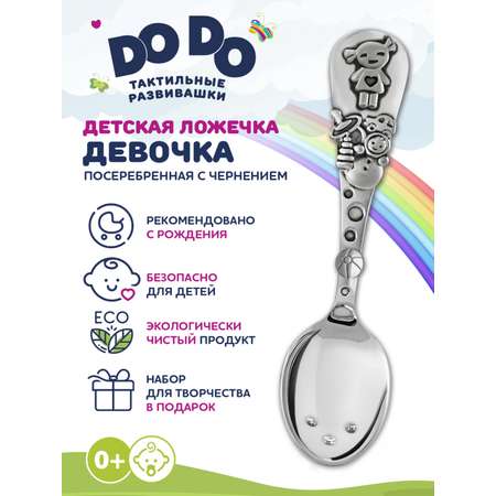 Ложка Кольчугинский мельхиор