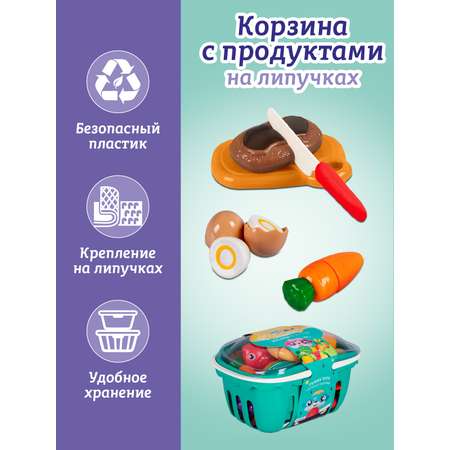 Игрушка AMORE BELLO продукты