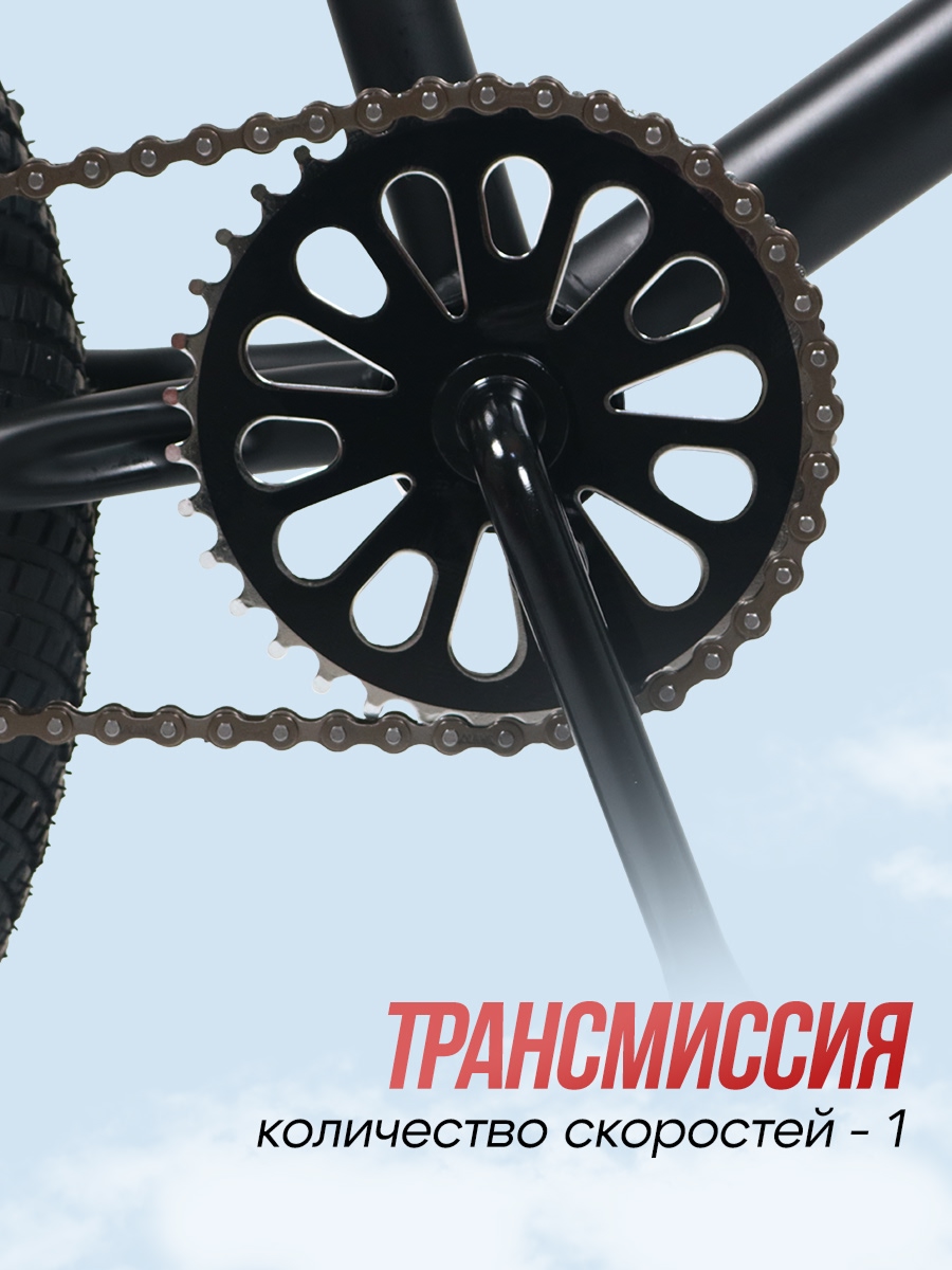 Двухколесный велосипед U-TURN 20 дюймов - фото 5