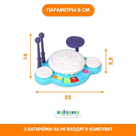 Игрушка музыкальная Жирафики барабаны