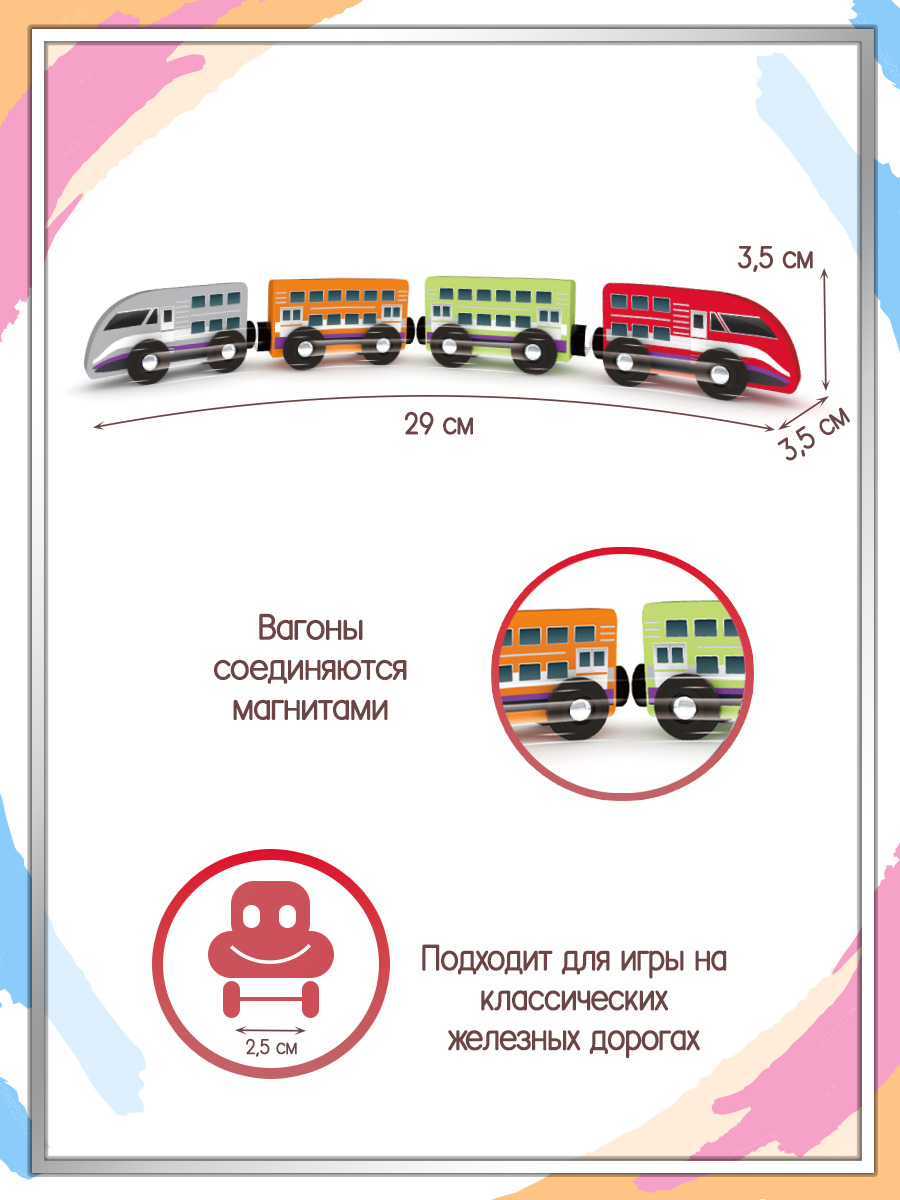 Игровой набор Hape 821105_HPJ - фото 3