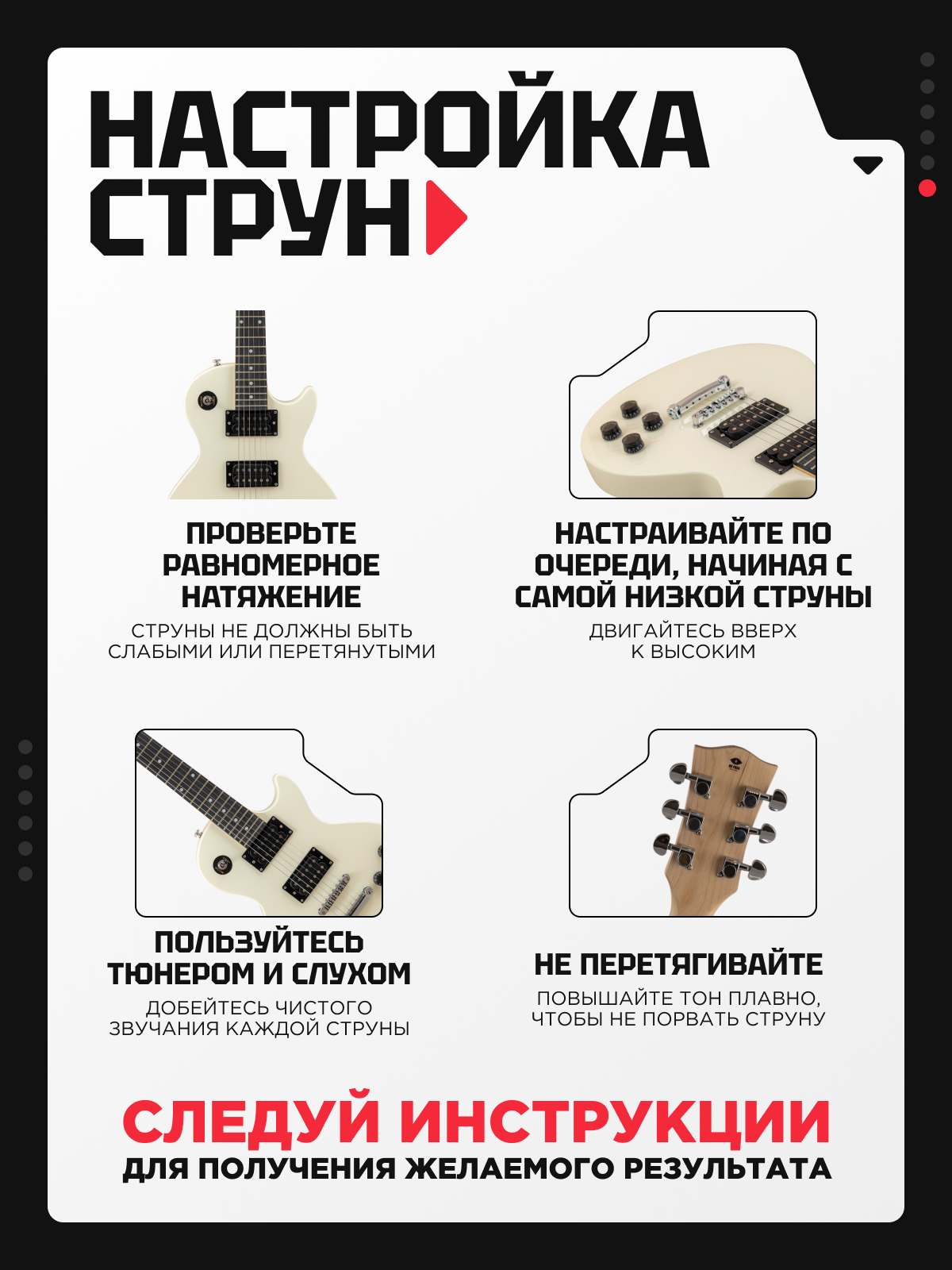 Игрушка музыкальная Terris TLP-045 IV электрогитара - фото 6