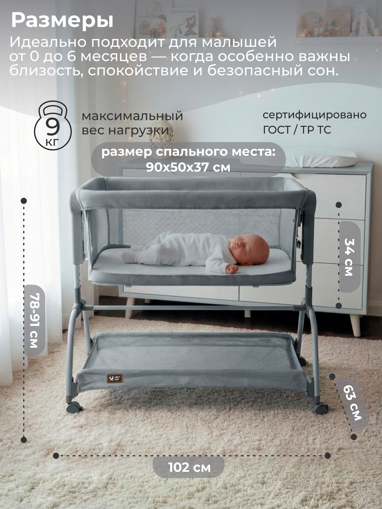 Колыбель Sweet Baby Gioia серая серый - фото 2