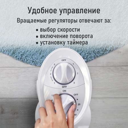 Вентилятор напольный STINGray ST-FN4102A черный/красный