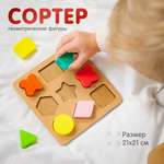 Игрушка Alatoys сортер Монтессори