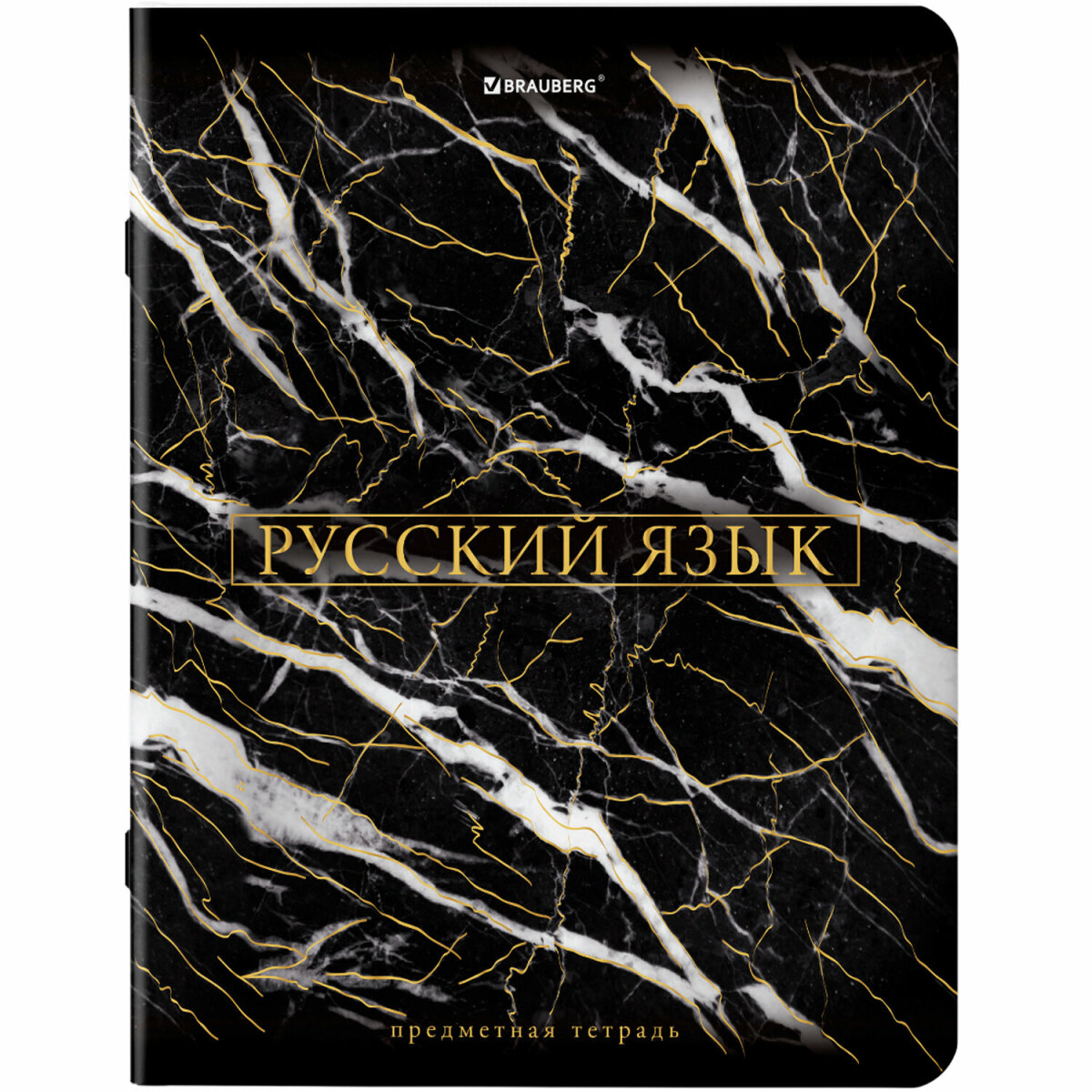 Тетрадь Brauberg 48 лист. 12 шт. - фото 19