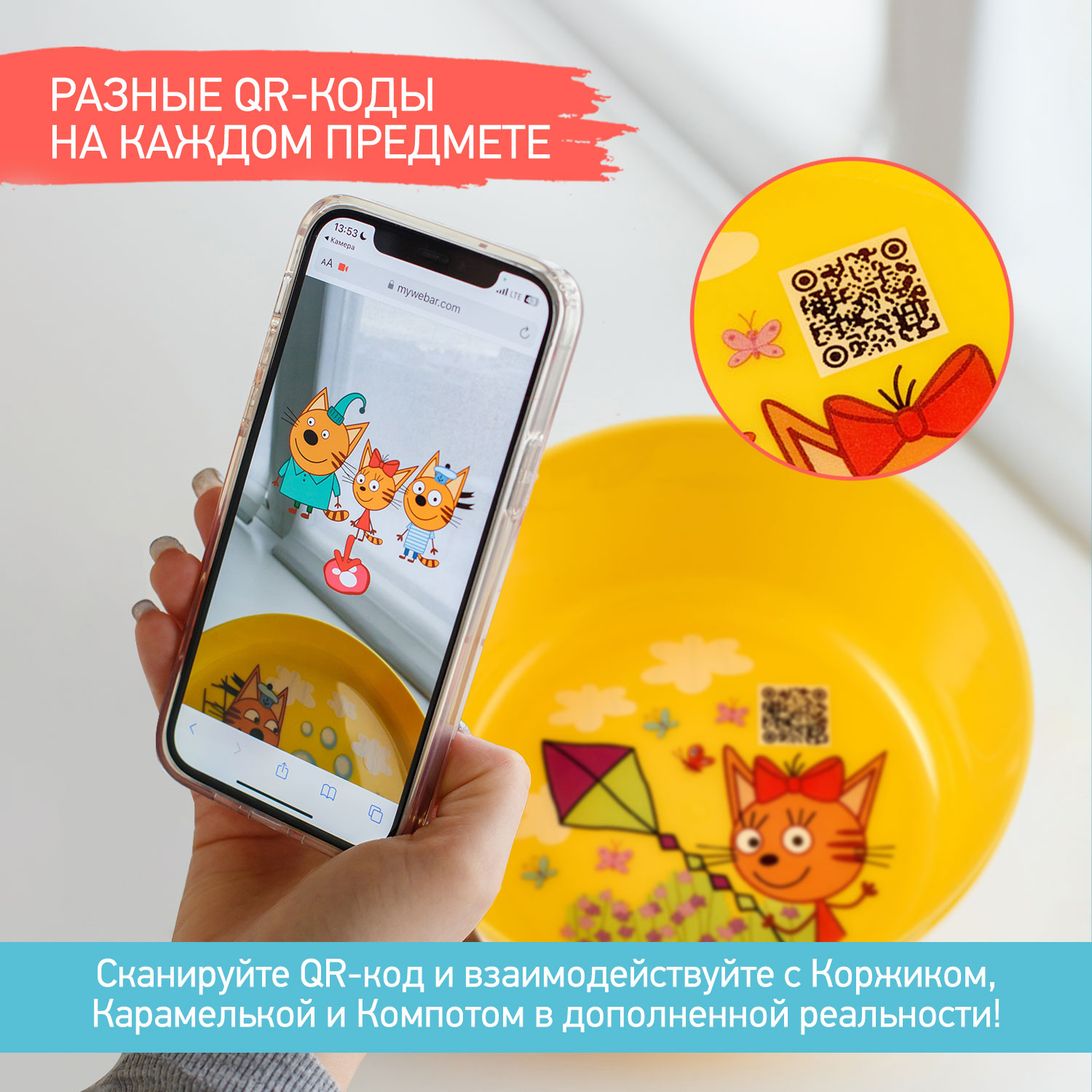 Набор посуды ROXY-KIDS Три Кота - фото 7