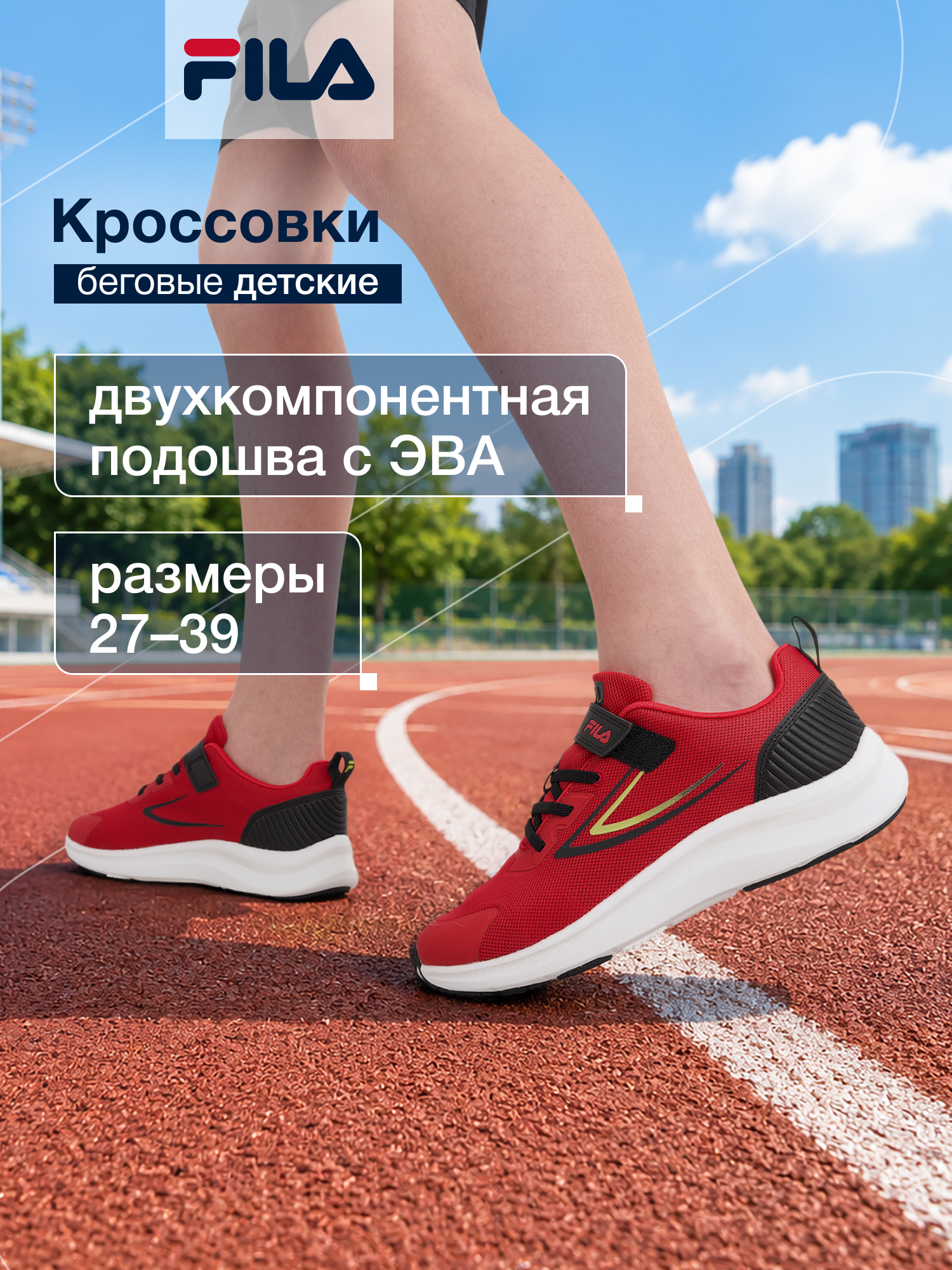 Кроссовки FILA 143534FLA-R2 - фото 2