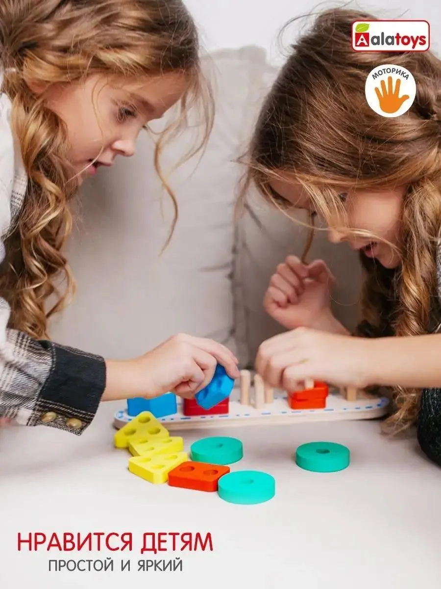 Игрушка Alatoys сортер 15 деталей в ассортименте - фото 4