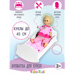 Аксессуар для кукол ViromToys кровать