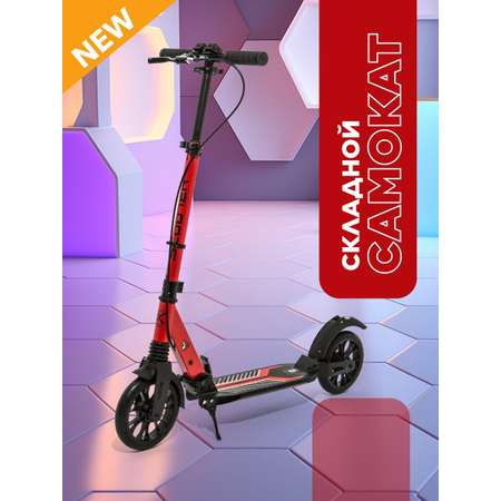 Самокат SCOOTER двухколесный