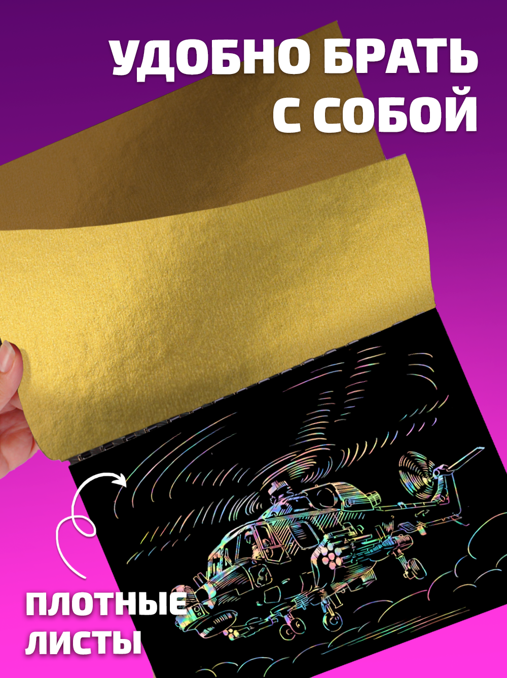 Гравюра LORI(колорит) Военная техника - фото 8
