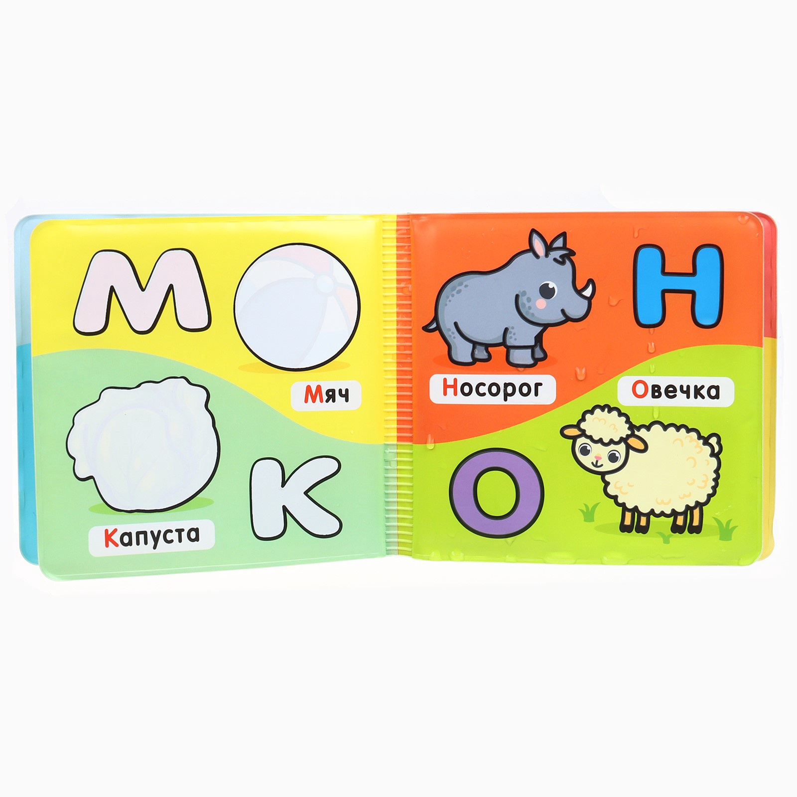 Книжка раскраска Крошка Я для ванны Учим буквы - фото 8