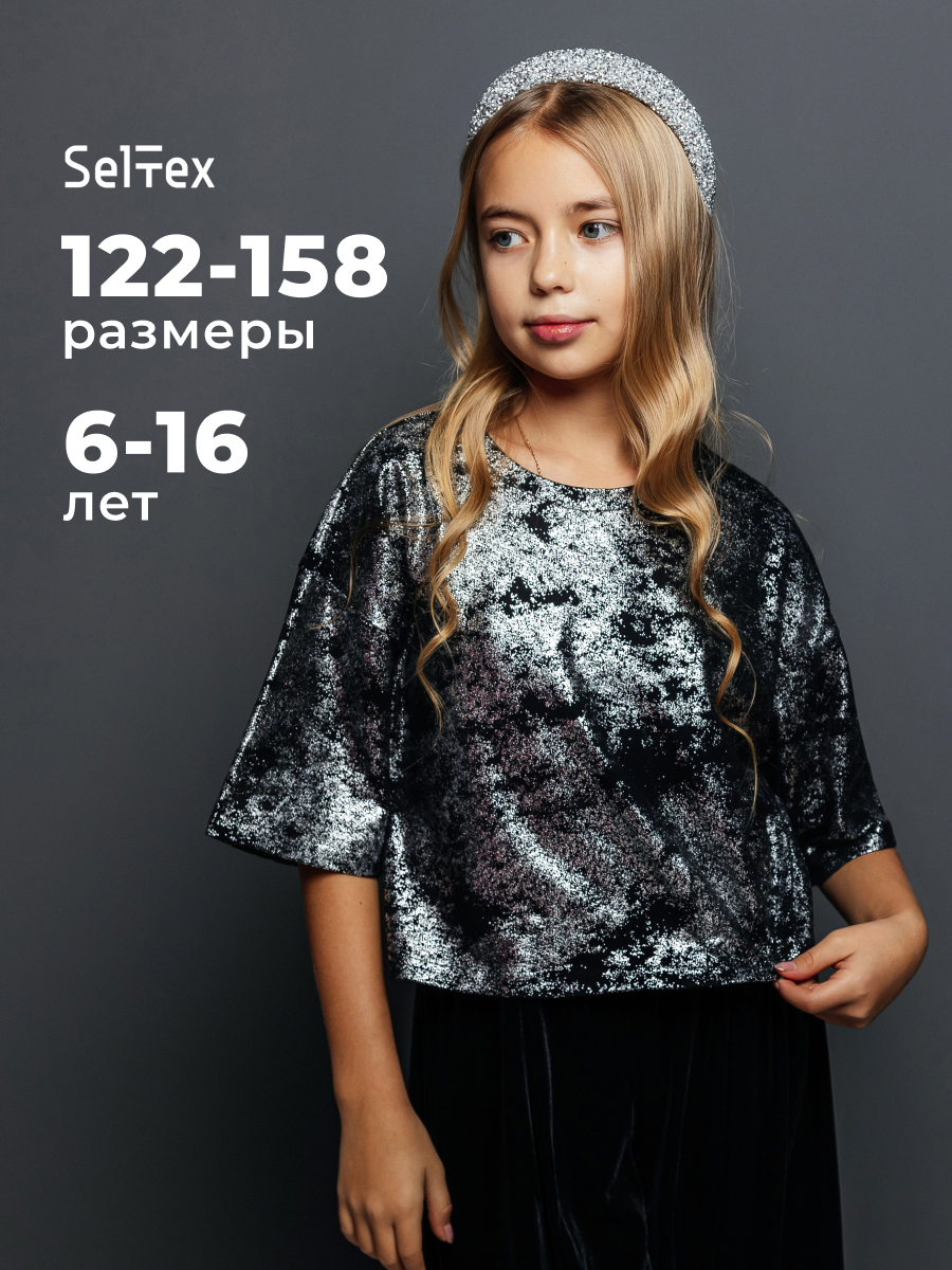 Футболка Селтекс Ю_ФК 66 черный/серебро - фото 7