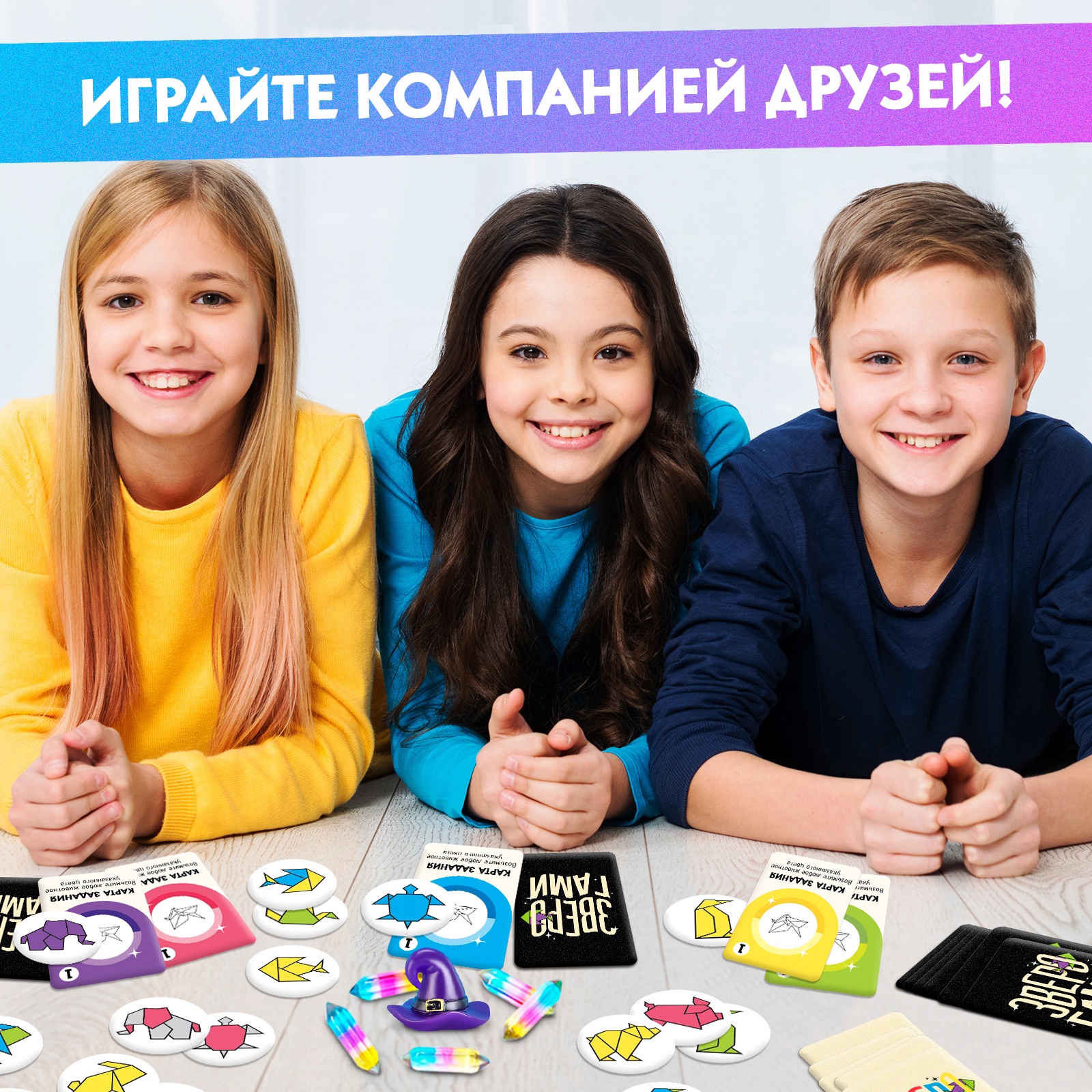Настольная игра Лас Играс KIDS Зверогами - фото 6
