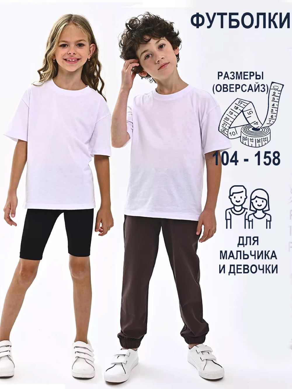 Футболка SoloWay SW6050 - фото 2
