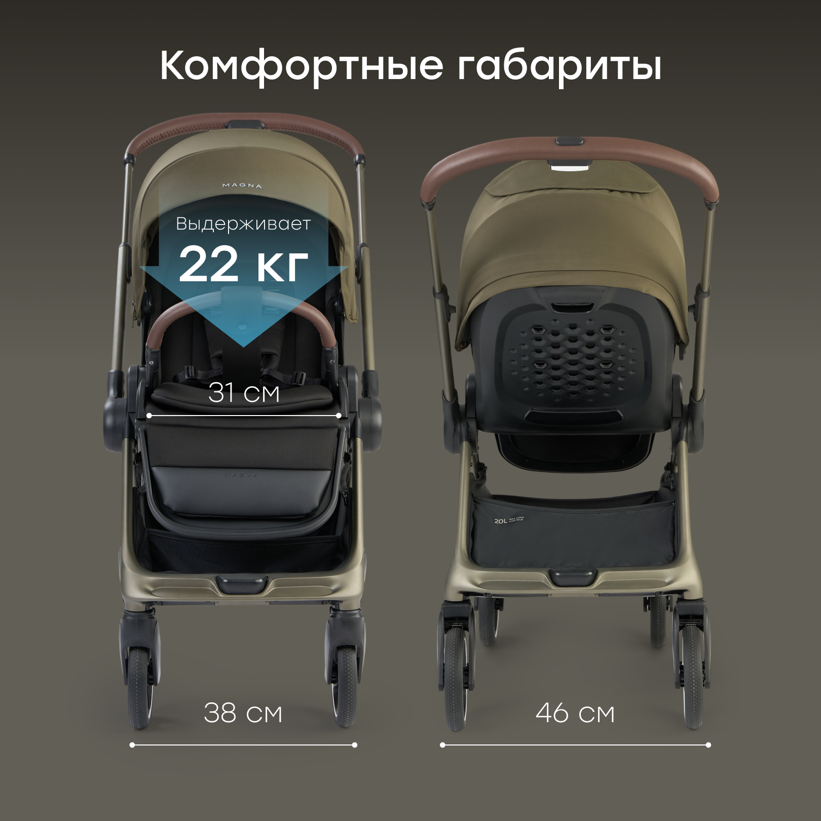 Коляска прогулочная Happy Baby - фото 14